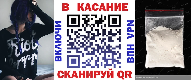 Где можно купить наркотики Ликино-Дулёво Канабис А ПВП Кетамин МДМА COCAIN Меф