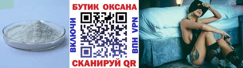 Бутират вода  сайты даркнета какой сайт  Ликино-Дулёво  MEGA ТОР 