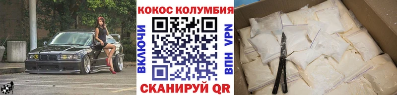 КОКАИН Боливия наркота Ликино-Дулёво