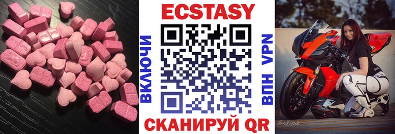 купить закладку  Ликино-Дулёво  Ecstasy ешки 