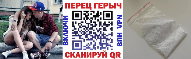 ГЕРОИН белый  даркнет сайт  Ликино-Дулёво 
