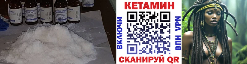 КЕТАМИН ketamine  блэк спрут ссылка  Ликино-Дулёво  хочу  