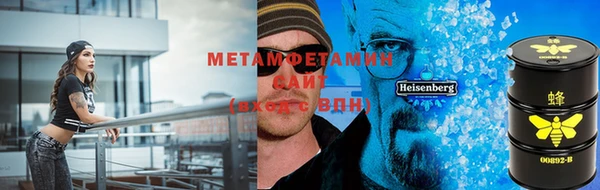 трава Нягань
