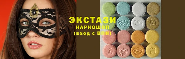 кокаин премиум Осинники