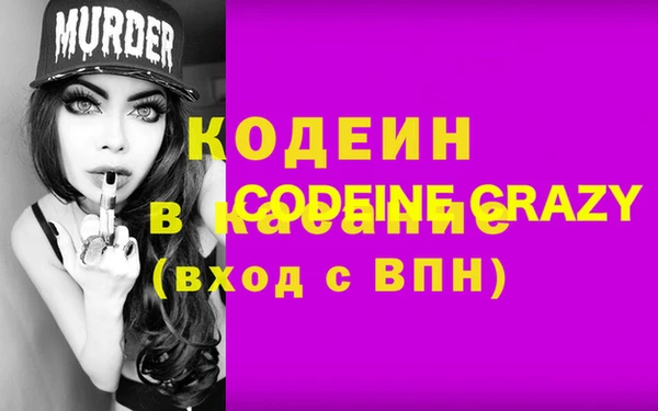 кокаин премиум Осинники