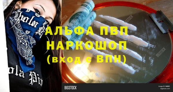 jwh Няндома