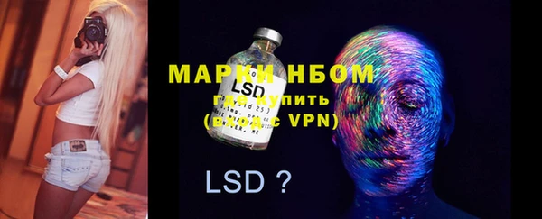 скорость mdpv Учалы