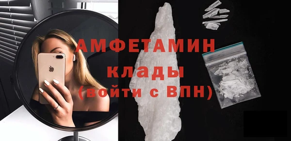 COCAINE Вязьма