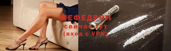 mix Нязепетровск