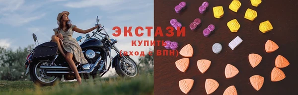 кокаин премиум Осинники