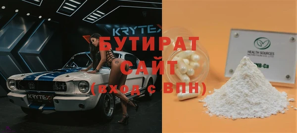 бутик Горняк