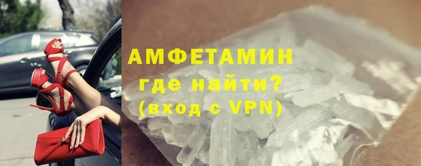 кокаин премиум Осинники