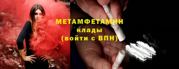 COCAINE Вязьма