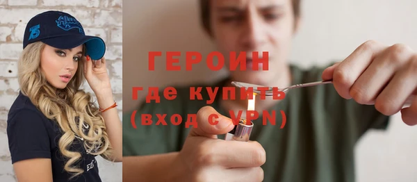 бутик Горняк