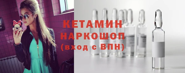 MESCALINE Ухта