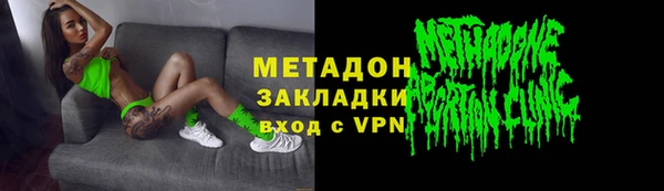 альфа пвп VHQ Куровское