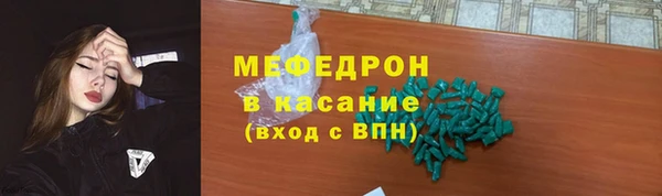 кокаин премиум Осинники