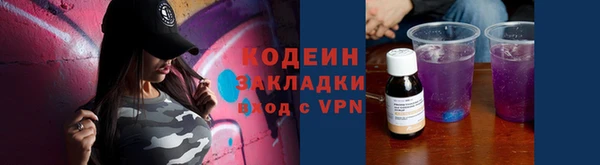 метадон Осташков