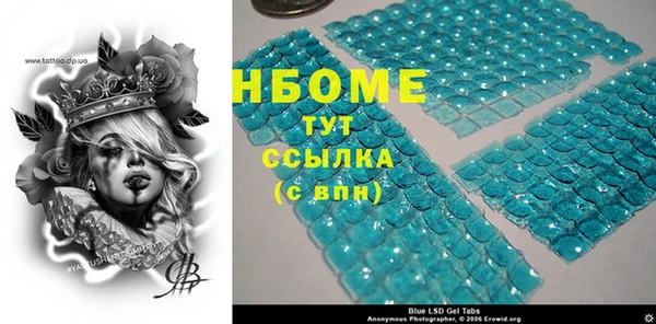 кокаин премиум Осинники