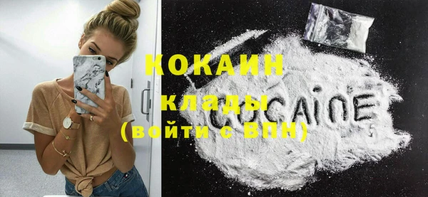 метадон Осташков