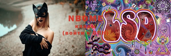 кокаин премиум Осинники