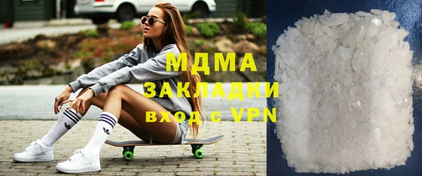твердый Устюжна