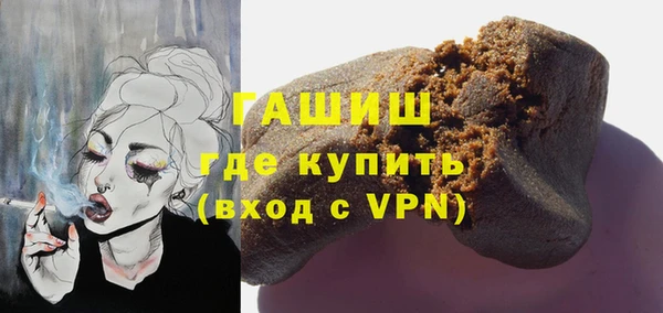 кокаин премиум Осинники