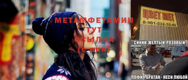 метадон Осташков
