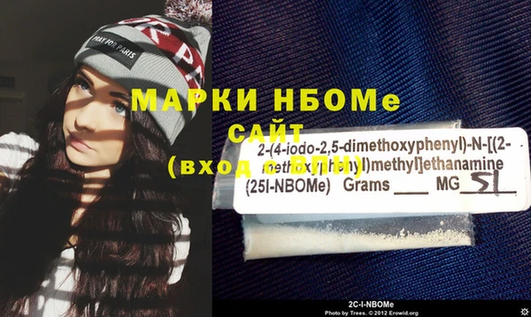 кокаин премиум Осинники