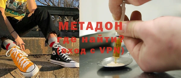 кокаин премиум Осинники