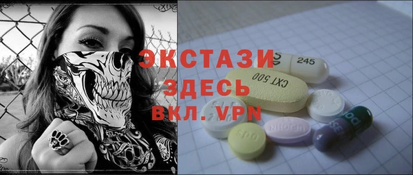 эйфоретик Остров