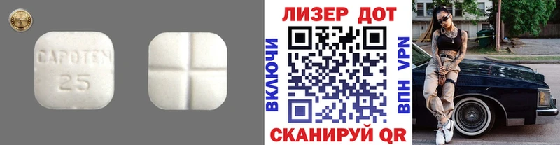 Лсд 25 экстази кислота  Ликино-Дулёво 