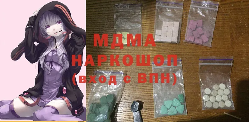 kraken рабочий сайт  купить   Ликино-Дулёво  MDMA Molly 